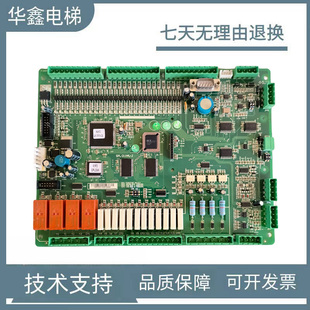 电梯配件 新时达F5021主板 新时达SM.01PA J B SM-01-E3原装现货