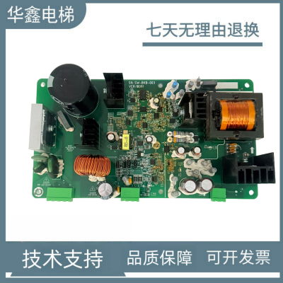 适用苏州帝奥电梯9000E9000S天奥梅轮施塔德抱闸电源板SW-BKB-003