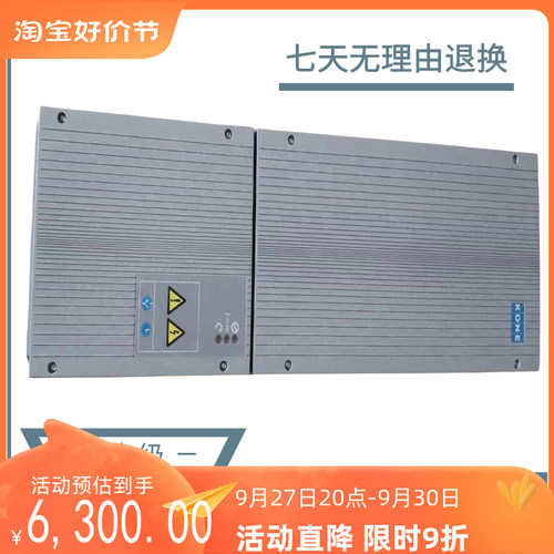 通力电梯变频器KDM159-LOCAL全新