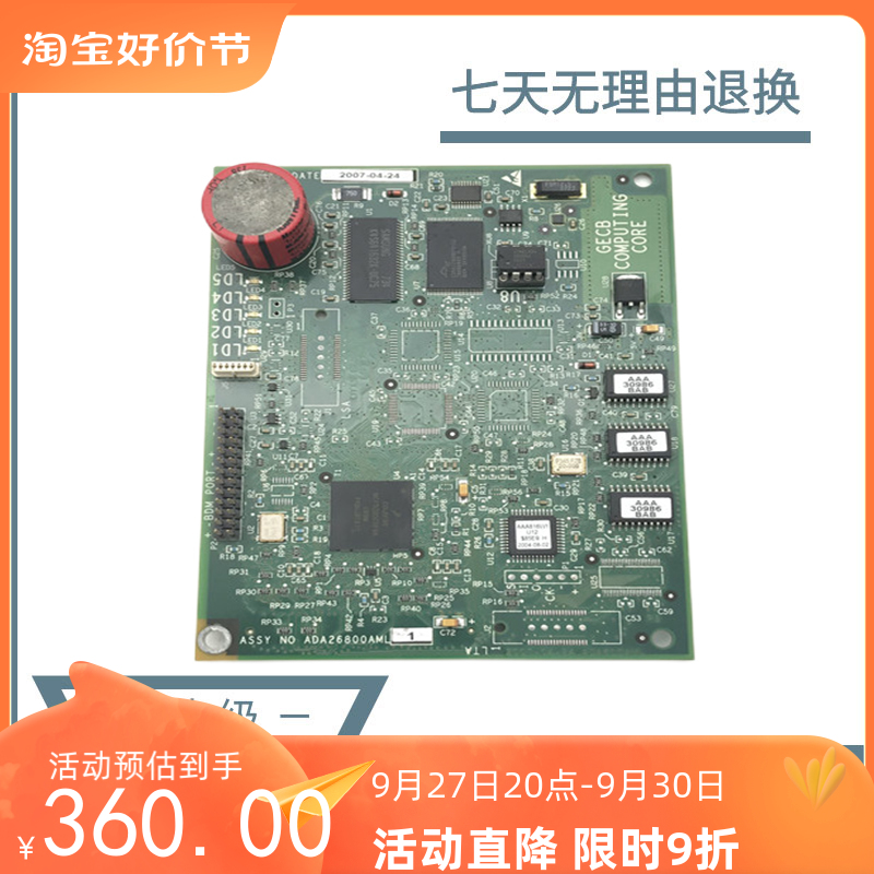 奥的斯电梯主板GECB_EN GBA GAA26800LC1 LC2 LC3 ADA26800AML1现