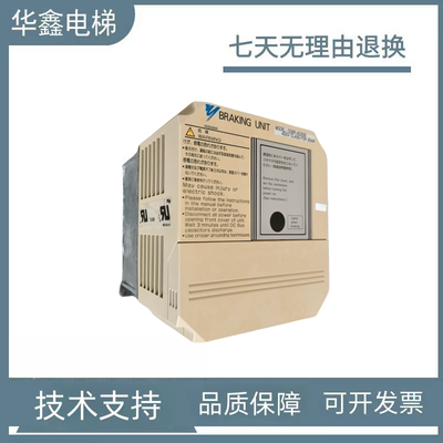 安川电梯制动单元CDBR-4030B原装