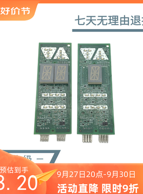 OTIS奥的斯电梯外呼显示板DAA DBA26800G2/DAA26800G1全新现货