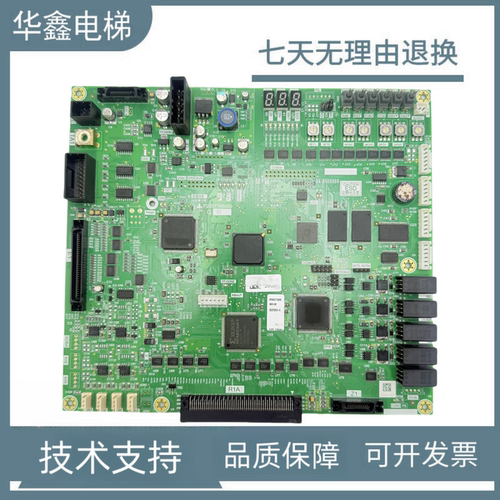 三菱电梯凌云-3主板P203778B000G105 G01 G11 G13 G101原装质保