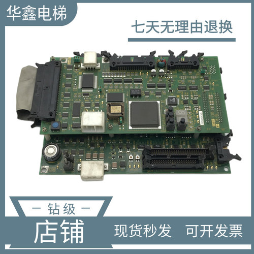东芝电梯PU-MLT-A/I/O基板支持