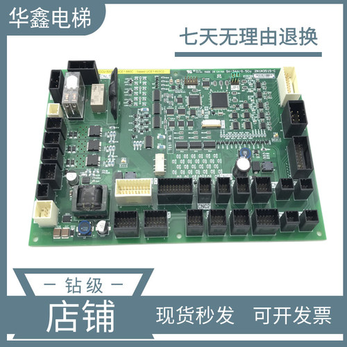 东芝电梯CCU-500B/UCE1-650C6
