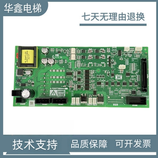 原装三菱凌云-3电梯驱动板 P203775B000G01 G05 W1板接口板 全新