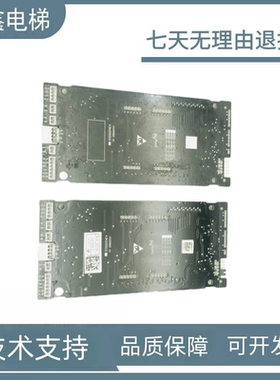 电梯外呼显示板MS6-V-RD-C-E1.1外招板楼层显示适用蒂森A3N255502