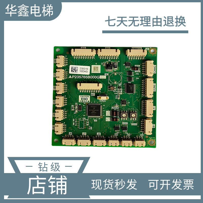 三菱电梯指令板P235765B000G05