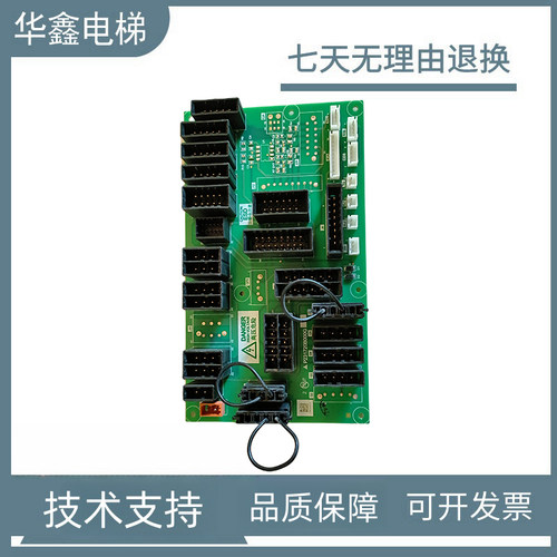 三菱电梯W1板全新原装技术支持