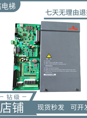 广日电梯一体机变频器GR-VFC-4T0011 GR-MCU G15-A电梯配件 品质