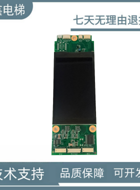 三菱电梯液晶外呼显示板P366729B000G01G02G05G04G03 JS-171v1.4