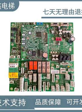 奥的斯电梯GECB-AP主板DBA DCA DEA DDA26800AY2 3 5 6 7 12 1315
