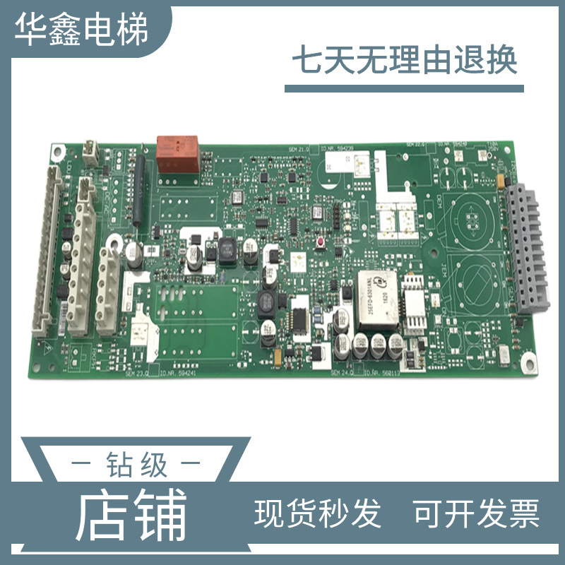 迅达3300AP 3600SEM电源板 594240 560113 594171 594157 594239