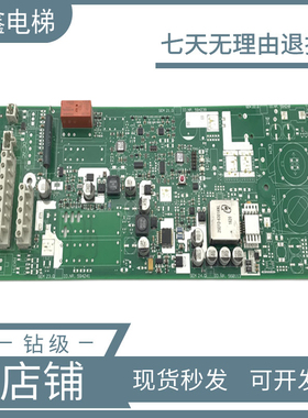 迅达3300AP 3600SEM电源板 594240 560113 594171 594157 594239