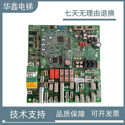 奥的斯电梯GECB主板DAA DBA DDA26800AY2 3 5 6 7 8 12 13 15配件