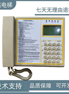 迅达电梯话机值班室主机57613413Ae2 S9-254电源57062866总线监控
