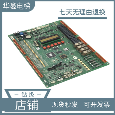 上海富士电梯主板FUJI-5000 KFXM03002V2.0现货出售FUJ1-5000质保