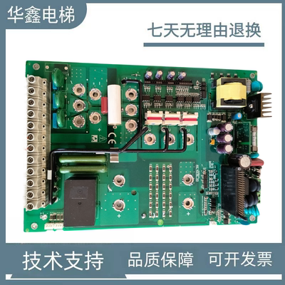 电梯配件 新时达变频器板AS.4015E.20 AStar变频器驱动板 蒂森