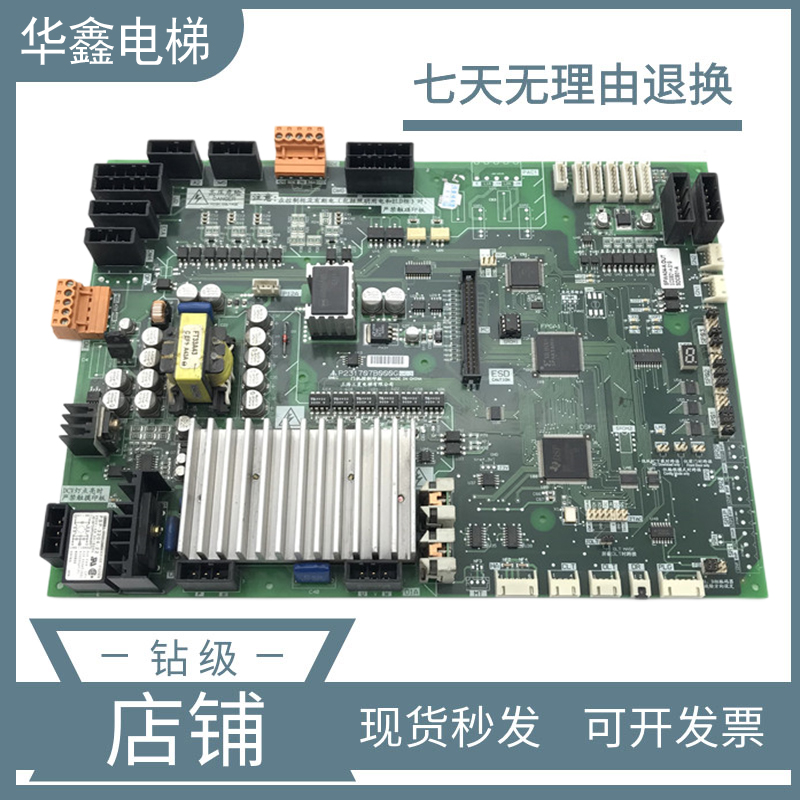 三菱凌云电梯门机板 P231707B000G03 P231709B000G03 G23 G13现货