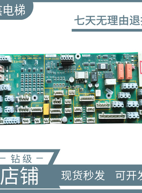 迅达电梯配件 3300 5400轿顶板 591882 594428 591786 电梯配件