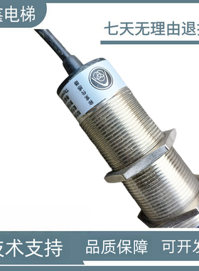 蒂森电梯称重传感器EK-HDID称重探头TK-WL-CO称重装置蒂森克虏伯
