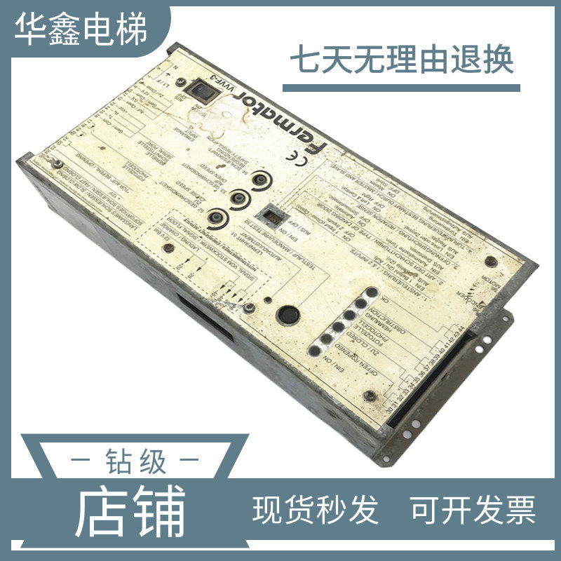 佛马特门机变频器VVVF-3 OTIS奥的斯电梯主板LB-II GBA21230F1