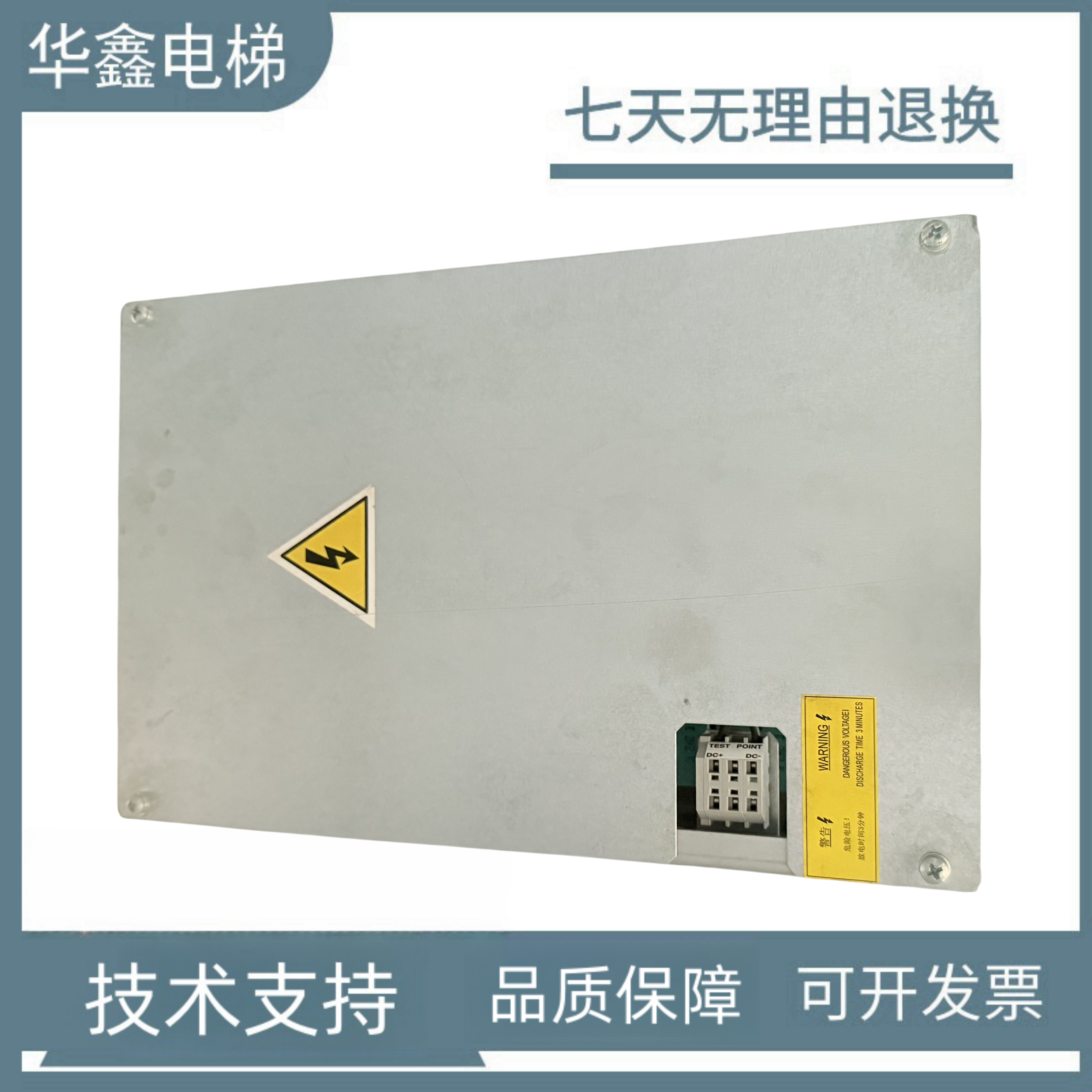 奥的斯电梯LRU-402变频器 KAA/KBA21305ABZ4/Z6/Z10 KEA26800ABS8