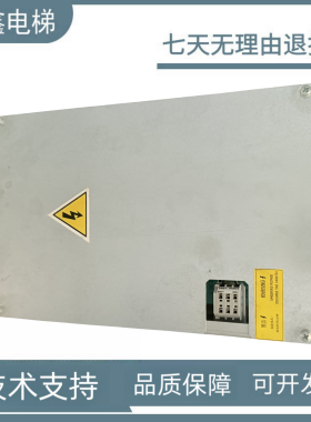 奥的斯电梯LRU-402变频器 KAA/KBA21305ABZ4/Z6/Z10 KEA26800ABS8
