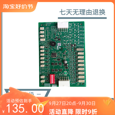 通力电梯轿厢通讯指令板COB电梯配件KM50099221H04现货实物拍摄