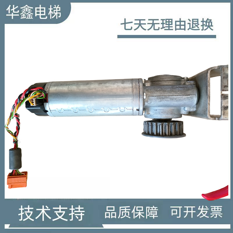 奥的斯电梯AT120门机FAA24350BK1