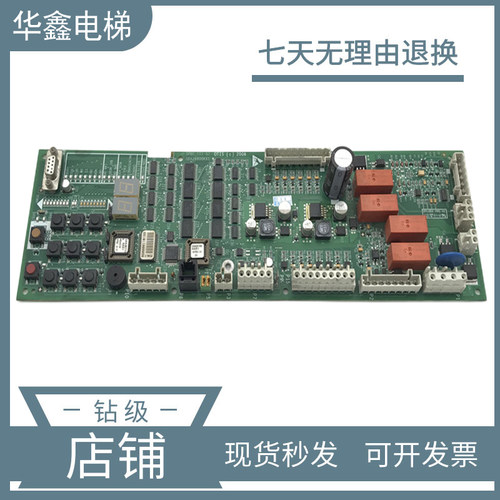 奥的斯电梯抱闸板原装PCB线路板