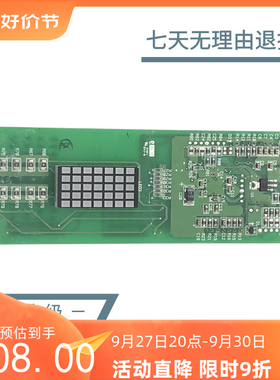 电梯配件 三菱电梯外呼板P366717B000G03 P366717B000G13 G53 G83