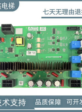 三菱电梯凌云-3驱动接口板 P203772B000G22 G02 G01 G21 原装现货
