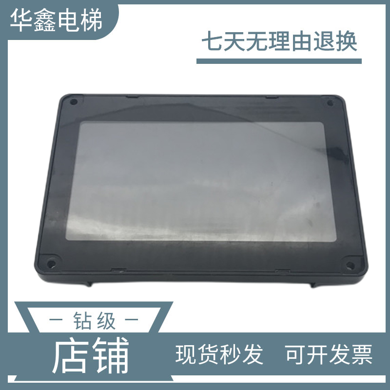 沃克斯电梯BVT607.OB显示屏