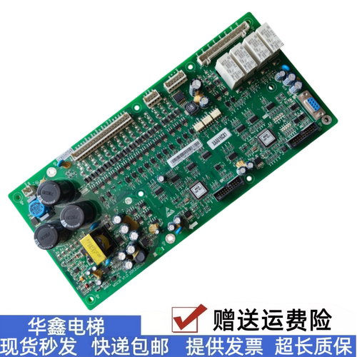 奥的斯扶梯安全板MSCBV1.0质保