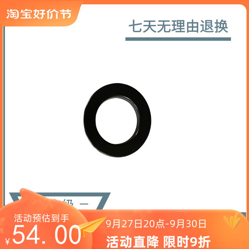 三菱电梯磁环YX301D296-02