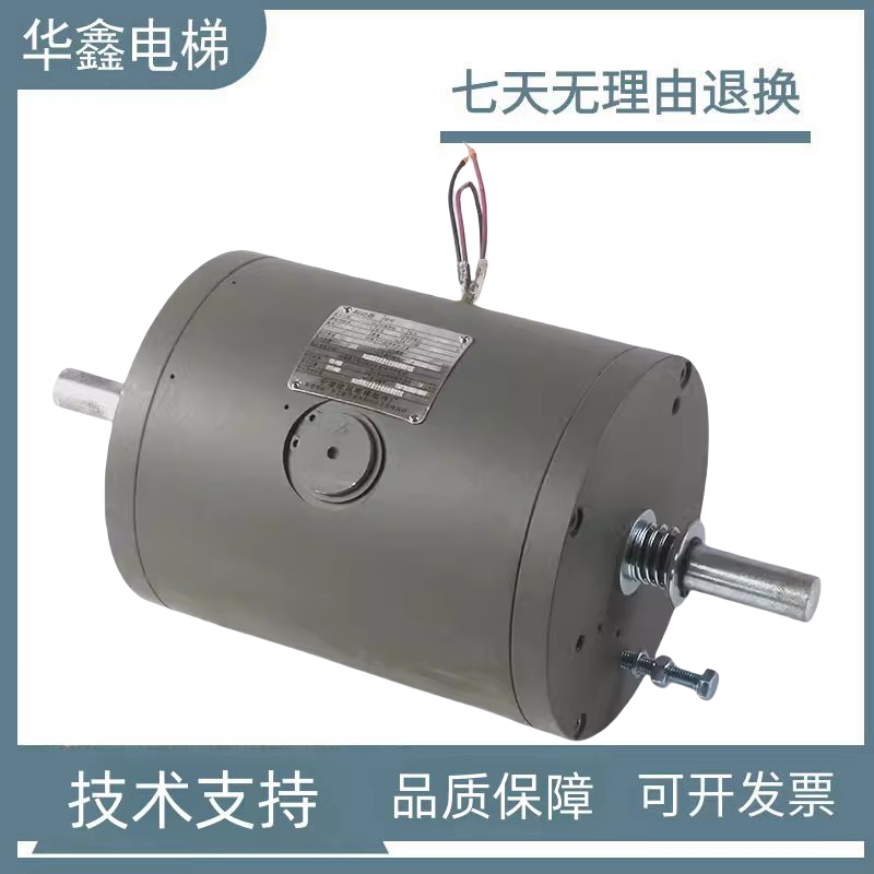 欣达电梯抱闸制动器DZS165-S M L DZS200-S电磁铁适用华升富士达