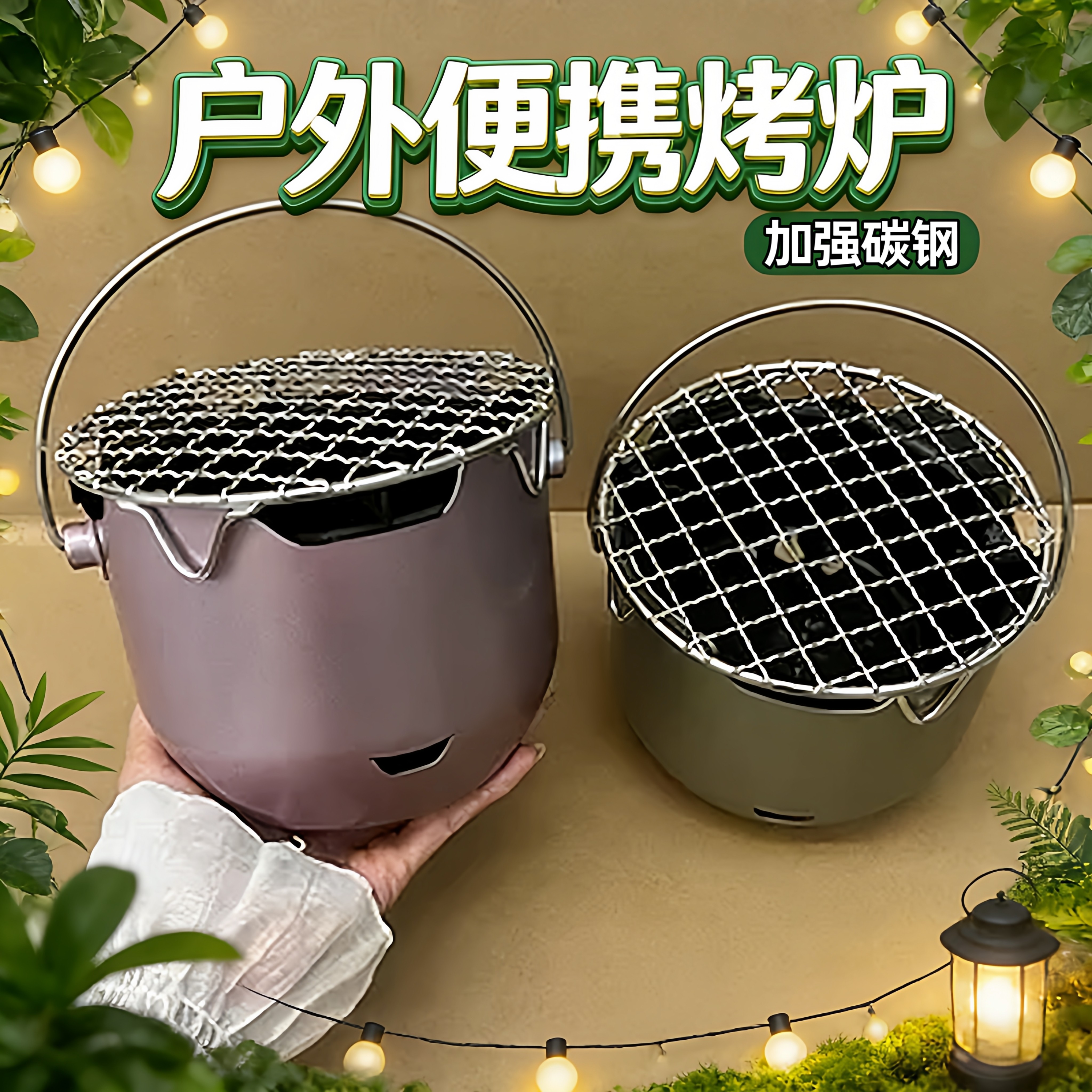 户外小型碳炉户外便携式家用烧烤不锈钢围炉煮茶酒精烤肉炉柴火炉,户外/登山/野营/旅行用品,烧烤网,淘宝优惠券,粉丝福利购,淘宝优惠卷