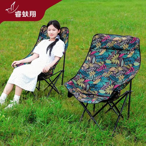 RFX户外露营折叠椅新款枫叶低背月亮椅聚餐露营神器便携式休闲椅