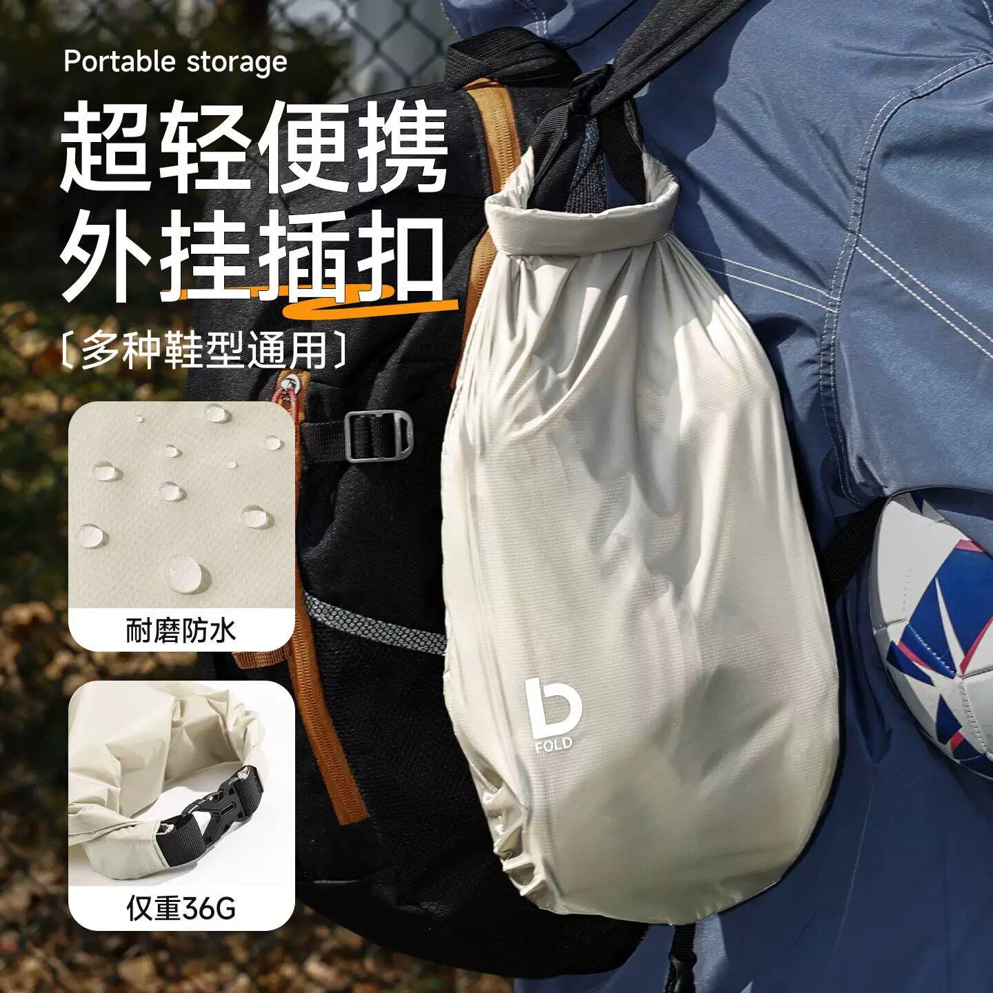户外旅行鞋包背包外挂鞋袋鞋子收纳袋超轻便携防尘防水可折叠鞋仓