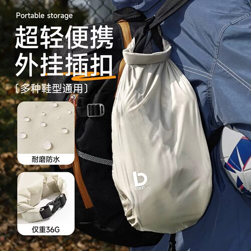 户外旅行鞋包背包外挂鞋袋鞋子收纳袋超轻便携防尘防水可折叠鞋仓
