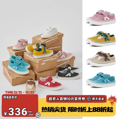 VISIONKIDSSTICK魔术贴童鞋