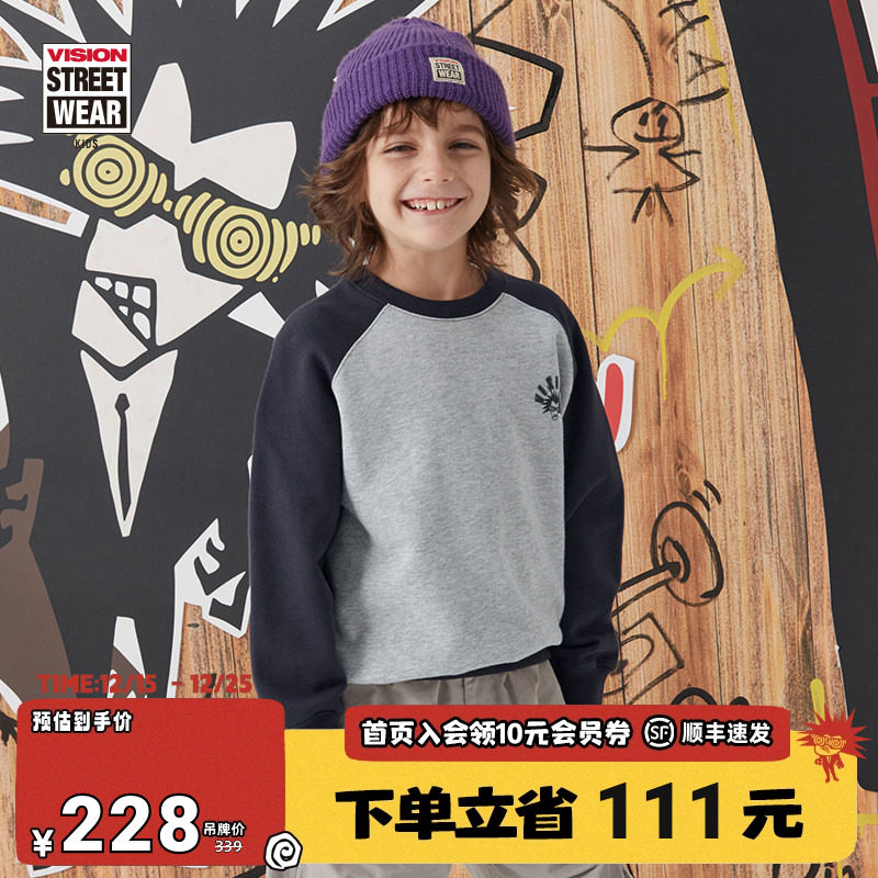 VISIONKIDS男女儿童插肩袖卫衣