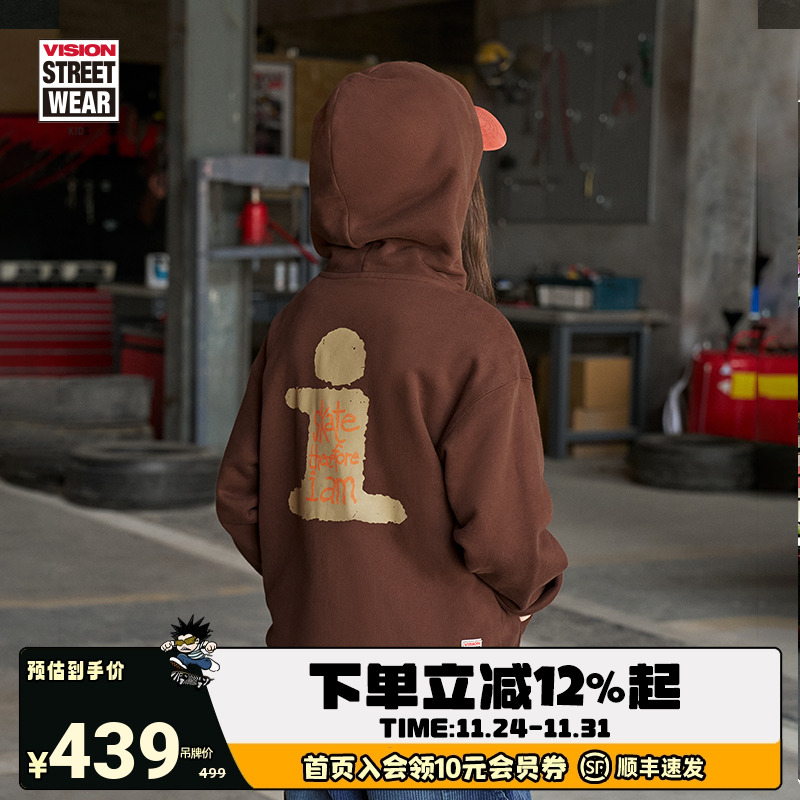 VISION KIDS 美式复古街头拉链连帽卫衣外套男女儿童童装秋冬
