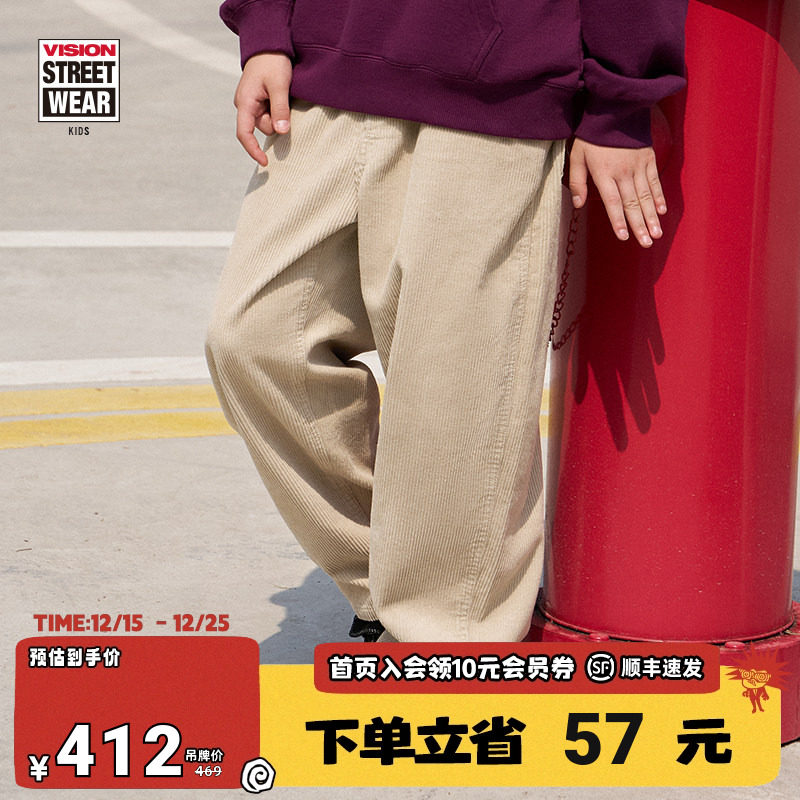 VISION童装 美式复古宽松洗水做旧灯芯绒长裤男女儿童25秋新款