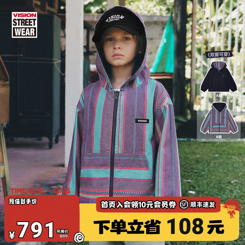 VISION童装 美式复古色织条纹双面穿连帽牛仔外套男女儿童26春新
