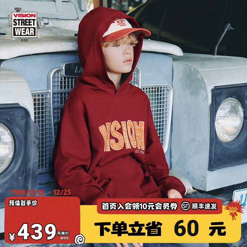 VISION童装 美式复古品牌历史图案连帽套头卫衣男女儿童26春新款