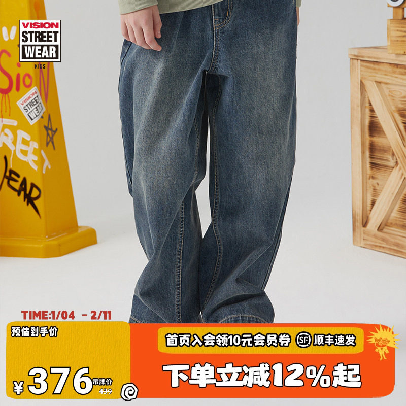 VISION KIDS 童装男女儿童同款秋冬美式复古宽松水洗做旧牛仔长裤,童装/婴儿装/亲子装,儿童牛仔裤,淘宝优惠券,粉丝福利购,淘宝优惠卷