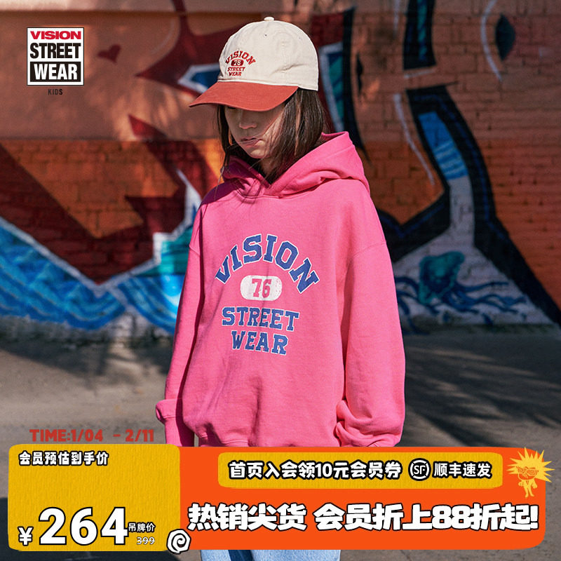 VISION童装 美式复古宽松撞色印花运动连帽卫衣秋冬男女儿童