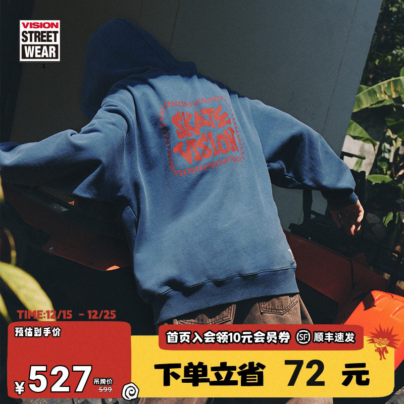 VISION童装 美式复古品牌印花连帽开衫卫衣外套男女儿童26春新款